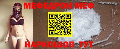 молекула духа Обнинск