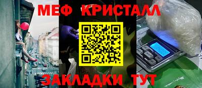 молекула духа Обнинск