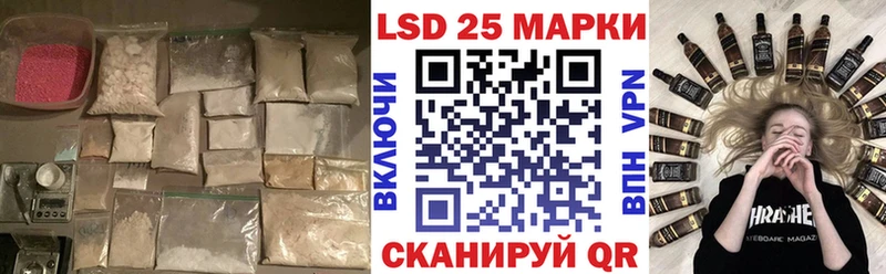 Лсд 25 экстази кислота  Славянск-на-Кубани 