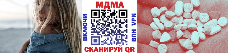 MDMA кристаллы Славянск-на-Кубани