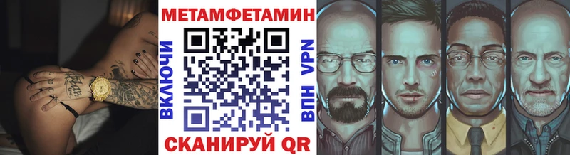 площадка наркотические препараты  Славянск-на-Кубани  МЕТАМФЕТАМИН мет  кракен как зайти 