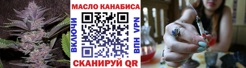 Дистиллят ТГК вейп  Славянск-на-Кубани 