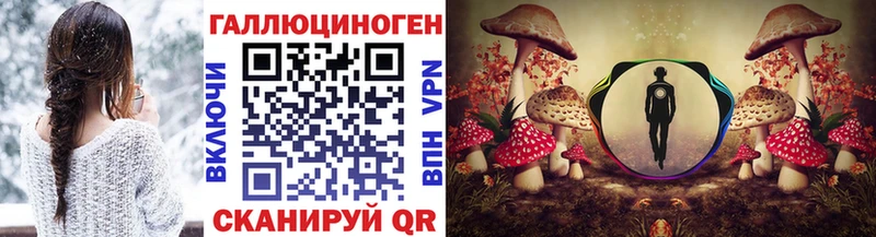 Псилоцибиновые грибы ЛСД хочу Славянск-на-Кубани