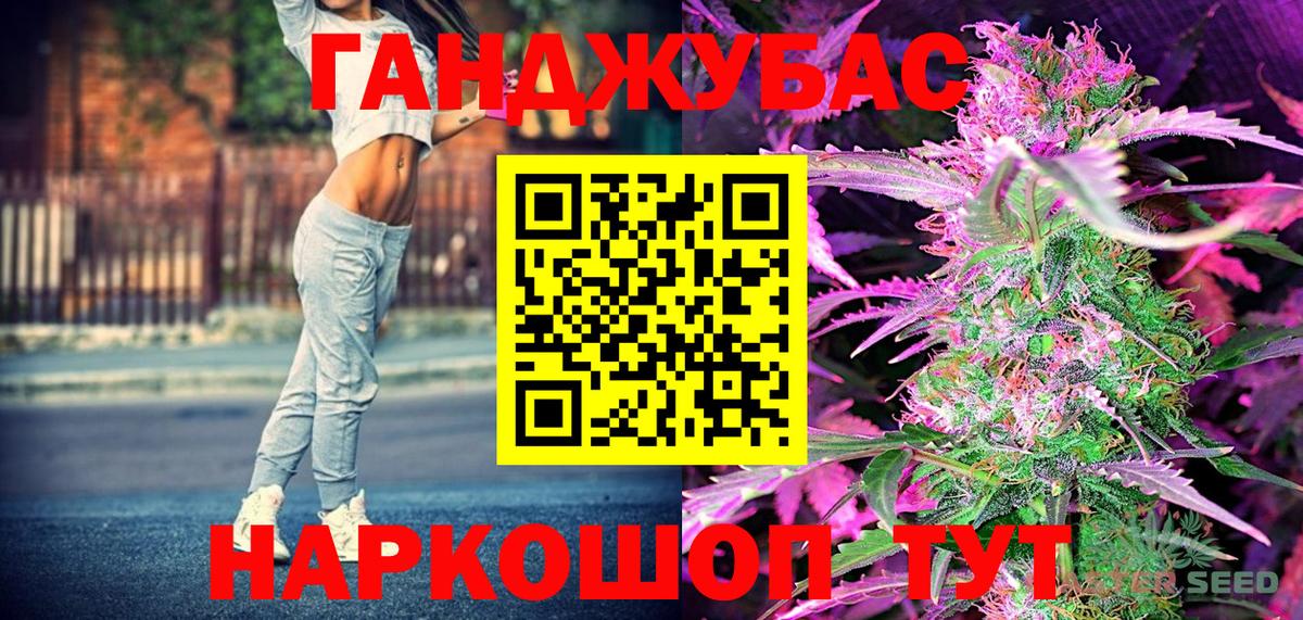 Конопля AK-47 Славянск-на-Кубани