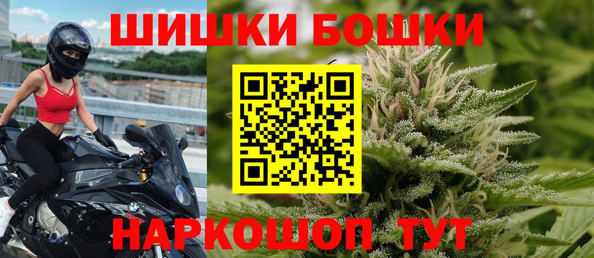 Конопля VHQ  Конопля OG Kush  Вход с VPN  Славянск-на-Кубани 